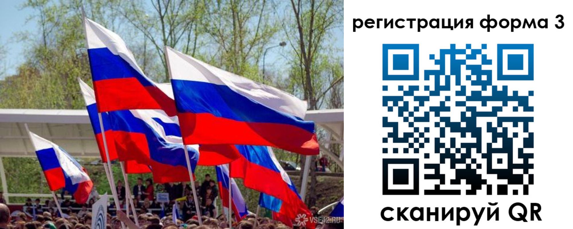 регистрация для дет. сада в Щёкино