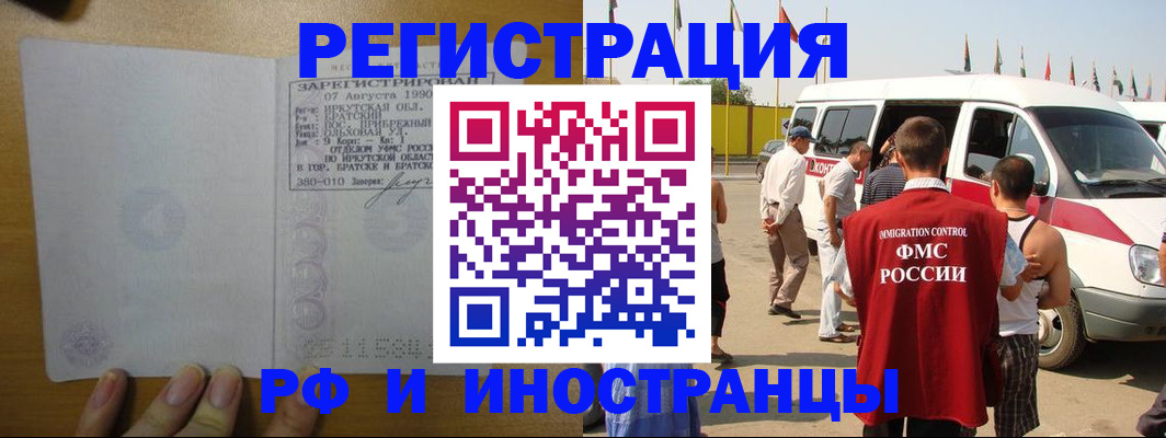 регистрация для дет. сада в Щёкино