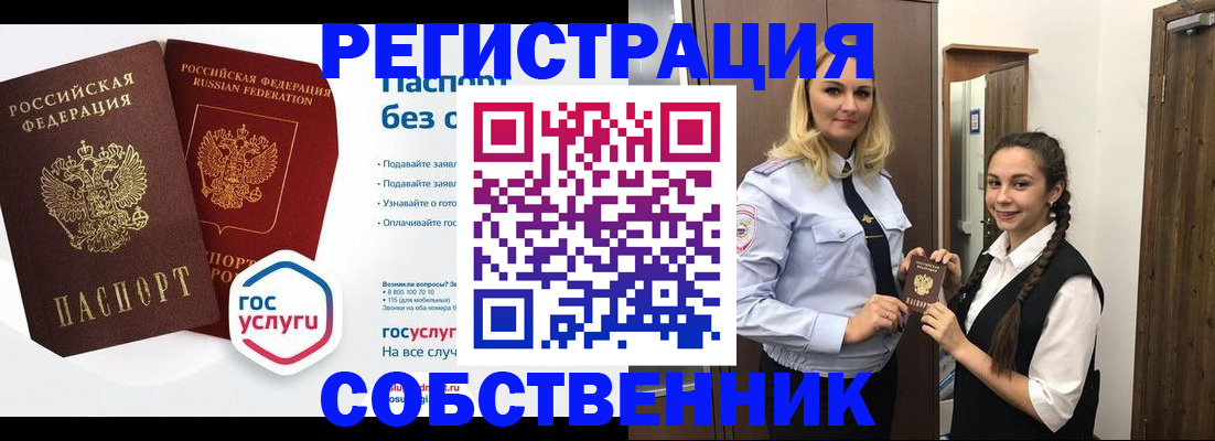 форма 3 в Щёкино